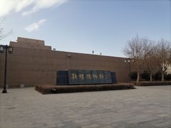 -敦煌市博物馆