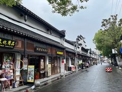 -三林塘老街