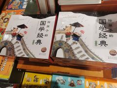 -西西弗书店(城西银泰城店)