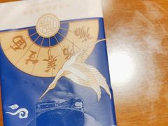 -和府捞面(东直门银座店)