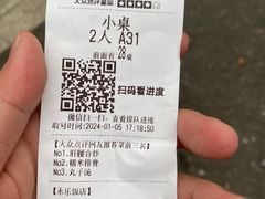 -永乐饭店
