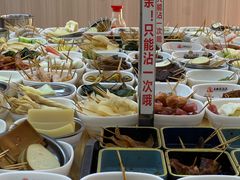 -江油特色冷沾沾(火炮街店)