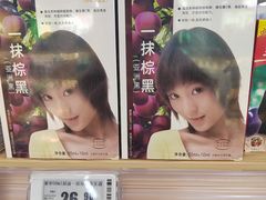-物美大卖场(玉蜓桥店)