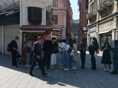 -叶氏麻糍(鼓浪屿店)