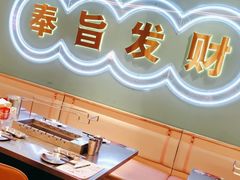-嘿叔烧烤(常熟天虹店)