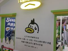 -天河领展广场