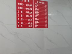 -十八梯眼镜面(五红路店)