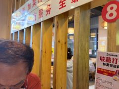 -郑记•不夜城烧烤•龙虾•虾蟹(黄鹤楼店)