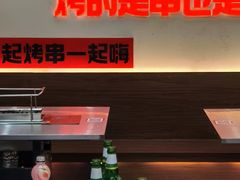 -贾青羊肉串(袁桥店)