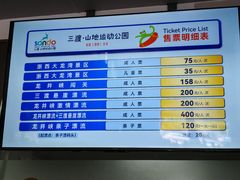 -龙井峡漂流