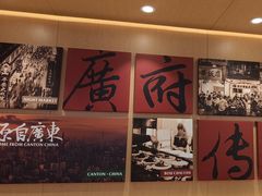 -华记煲仔华·煲仔饭(三元里万科里店)