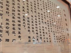 -峨嵋酒家总店(车公庄店)