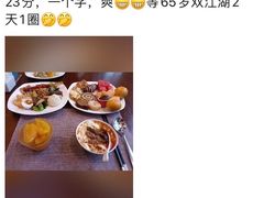 -浙江西子宾馆·瑶园咖啡厅