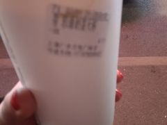 -CoCo都可(广丰月兔广场店)