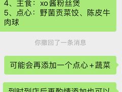 -利苑酒家(华熙国际店)