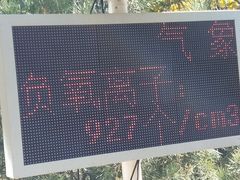 -北京十三陵国家森林公园蟒山景区