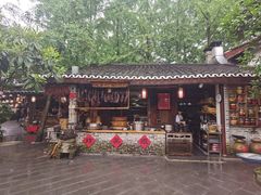 -青城甲(青城山店)