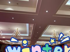 -昆山皇冠国际会展酒店