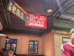 -恰八斗·猛火长沙菜(国贸店)