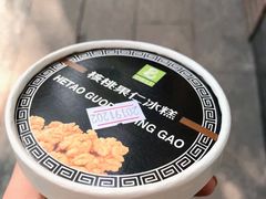 -老大昌(淮海中路店)