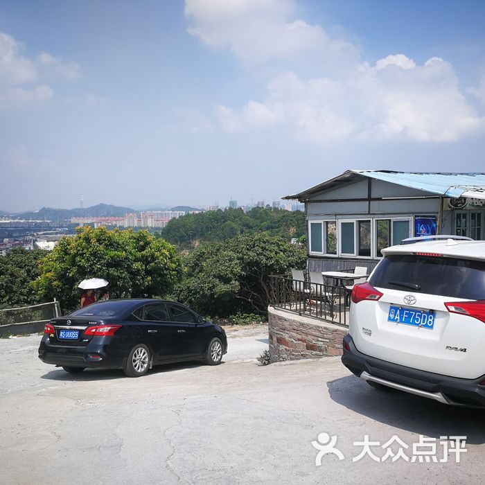 山顶农庄