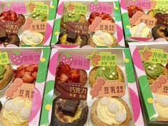 -山山家·新鲜烘焙(孝顺店)