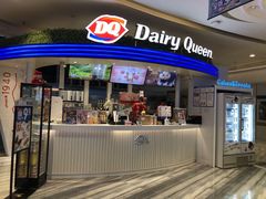 -DQ·蛋糕·冰淇淋(河东万达店)