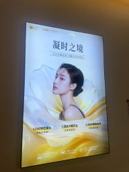 -长沙雅美医疗美容医院