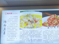 -陈大锅·岳阳鱼馆·地道岳阳菜(美食街店)