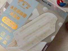 -沃尔玛(北大街店)