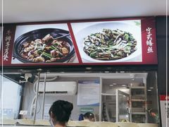 -阿毛饭店(和义路店)