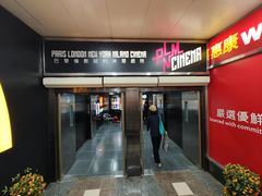 -巴黎伦敦纽约米兰戏院