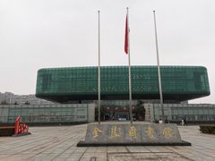 -金陵图书馆