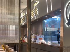 -探炉·香辣豆花烤鱼(笋岗宝能环球汇店)