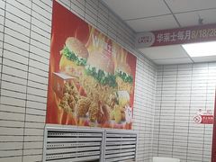 -华莱士·全鸡汉堡(枣园店)