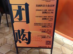 -凯德广场(学府店)