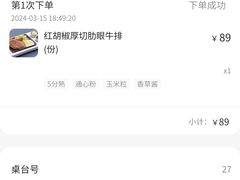 -诺丁牛排(南京江宁万达店)
