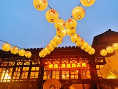 -欢乐茶馆·木马谣剧场(南京小西湖店)