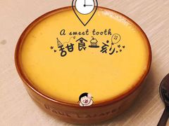 -PAUL LAFAYET 法式甜品(港汇广场店)