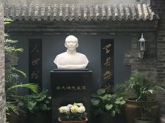 景观位-厉家菜(金宝街店)