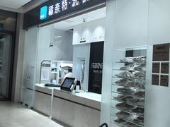 -福奈特洗衣·洗鞋·奢侈品护理 (闵行龙湖天街店)