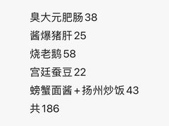 -壶园美食·淮扬菜(东圈门店)