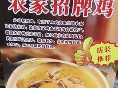 -下梅人家土菜馆(历史文化餐厅度假区店)