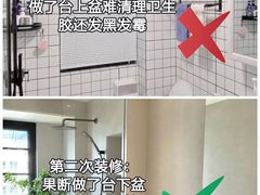 -今朝装饰(十里河总店)