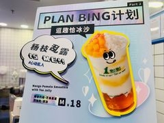 -1点点(新达汇三林店)