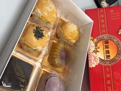 -百饼园(南后街店)