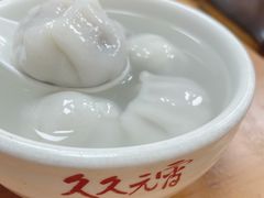 -久久元宵(延平路店)