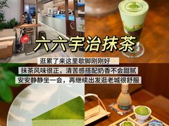 -广州保利时光里(建设大马路店)