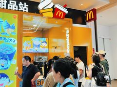 -麦当劳(皇岗路店)
