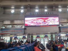 -辽宁省汽车快速客运站